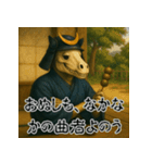 戦国ガイコツ武士のことば【馬骸武者編】（個別スタンプ：31）