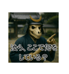 戦国ガイコツ武士のことば【馬骸武者編】（個別スタンプ：32）