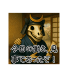 戦国ガイコツ武士のことば【馬骸武者編】（個別スタンプ：37）