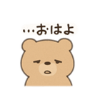 だるくまたん（個別スタンプ：1）