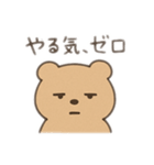だるくまたん（個別スタンプ：2）