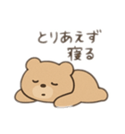 だるくまたん（個別スタンプ：3）