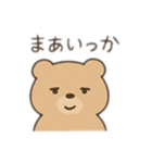 だるくまたん（個別スタンプ：4）