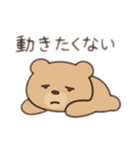 だるくまたん（個別スタンプ：5）