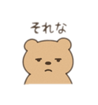 だるくまたん（個別スタンプ：7）