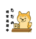リモしばの在宅ワークあるあるスタンプ（個別スタンプ：6）