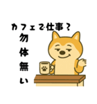 リモしばの在宅ワークあるあるスタンプ（個別スタンプ：31）