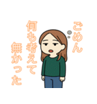 このコらいいコたち②(AIの力も借りちゃう)（個別スタンプ：6）