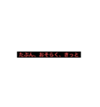 つぶやきたいかも（個別スタンプ：6）