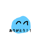 あおだまくんとなかまたち（個別スタンプ：1）
