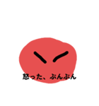 あおだまくんとなかまたち（個別スタンプ：2）