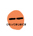 あおだまくんとなかまたち（個別スタンプ：6）