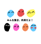 あおだまくんとなかまたち（個別スタンプ：8）