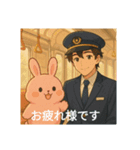 駅の車掌さんとうさぎのゆるキャラ（個別スタンプ：2）