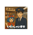 駅の車掌さんとうさぎのゆるキャラ（個別スタンプ：5）