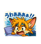 海のチップスタンプ（個別スタンプ：9）