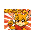 海のチップスタンプ（個別スタンプ：14）
