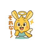 海のチップスタンプ（個別スタンプ：17）