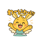 海のチップスタンプ（個別スタンプ：19）