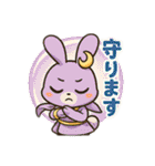 海のチップスタンプ（個別スタンプ：21）