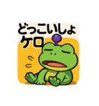 海のチップスタンプ（個別スタンプ：32）