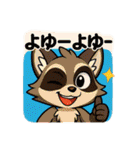 海のチップスタンプ（個別スタンプ：34）