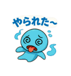 海のチップスタンプ（個別スタンプ：36）