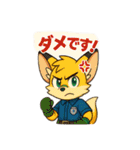 海のチップスタンプ（個別スタンプ：37）