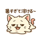 ぽちゃねこ☀️タピと夏休み！（個別スタンプ：3）