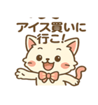 ぽちゃねこ☀️タピと夏休み！（個別スタンプ：7）