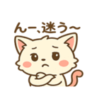 ぽちゃねこ☀️タピと夏休み！（個別スタンプ：12）