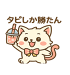 ぽちゃねこ☀️タピと夏休み！（個別スタンプ：14）