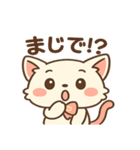 ぽちゃねこ☀️タピと夏休み！（個別スタンプ：22）