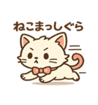 ぽちゃねこ☀️タピと夏休み！（個別スタンプ：27）