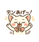 ぽちゃねこ☀️タピと夏休み！（個別スタンプ：29）