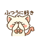 ぽちゃねこ☀️タピと夏休み！（個別スタンプ：30）