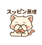 ぽちゃねこ☀️タピと夏休み！（個別スタンプ：35）