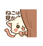 ぽちゃねこ☀️タピと夏休み！（個別スタンプ：38）