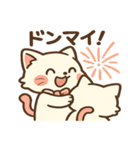 ぽちゃねこ☀️タピと夏休み！（個別スタンプ：39）