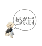 よく使う言葉たち 3（個別スタンプ：6）