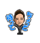 株式会社池永工業 LINEスタンプ（個別スタンプ：1）