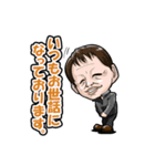 株式会社池永工業 LINEスタンプ（個別スタンプ：2）