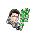 株式会社池永工業 LINEスタンプ（個別スタンプ：3）