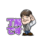 株式会社池永工業 LINEスタンプ（個別スタンプ：5）