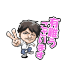 株式会社池永工業 LINEスタンプ（個別スタンプ：6）