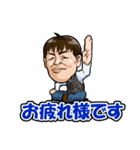 株式会社池永工業 LINEスタンプ（個別スタンプ：7）