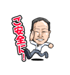 株式会社池永工業 LINEスタンプ（個別スタンプ：8）