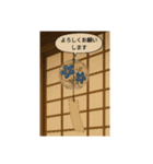 風鈴のスタンプです！（個別スタンプ：4）