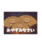 扇子のスタンプです！（個別スタンプ：8）