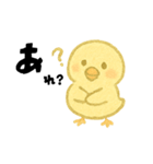 【毎日使える】ひよこスタンプセット3（個別スタンプ：6）